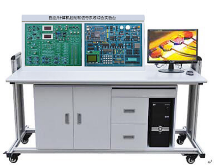 自動(dòng)控制.計(jì)算機(jī)控