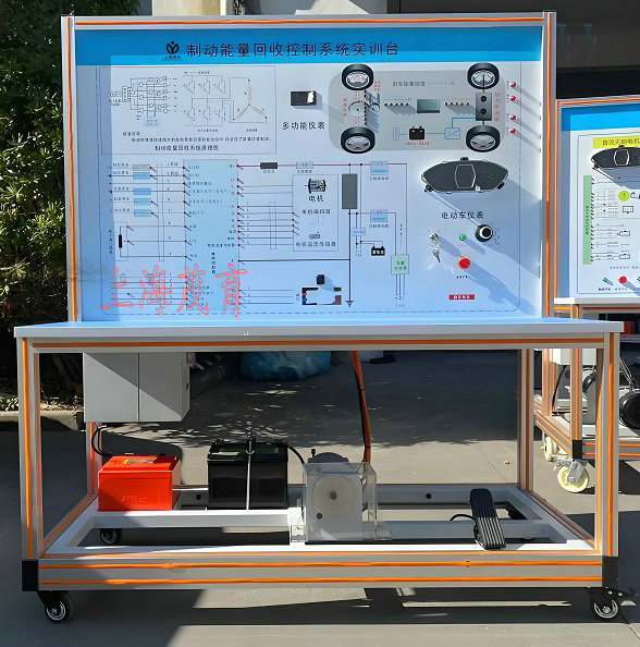 新能源汽車制動能